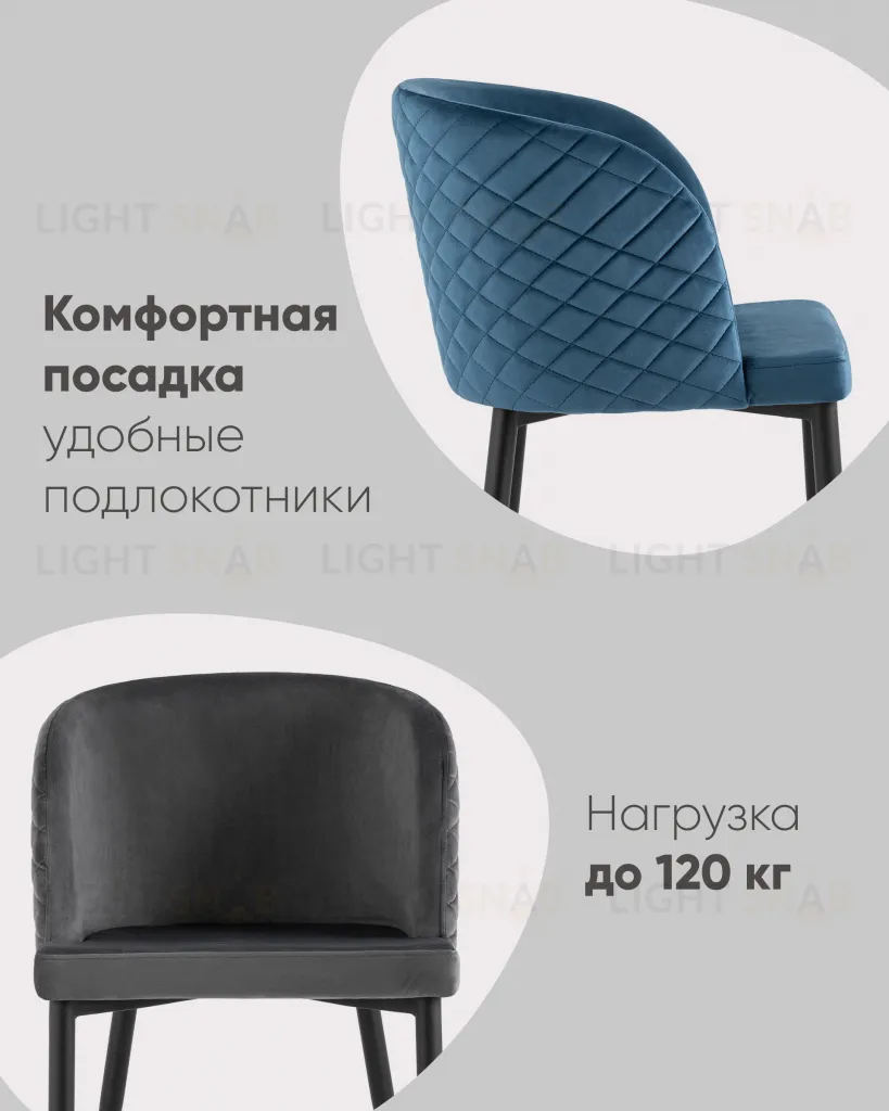 Стул Оскар велюр сине-зеленый УТ000031307