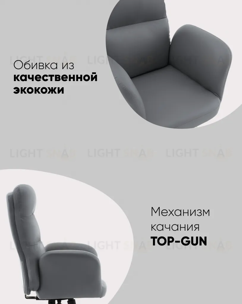 Кресло руководителя TopChairs Solid серый УТ000040805