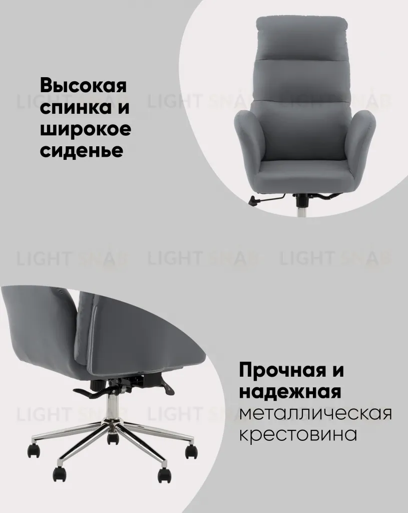 Кресло руководителя TopChairs Solid серый УТ000040805