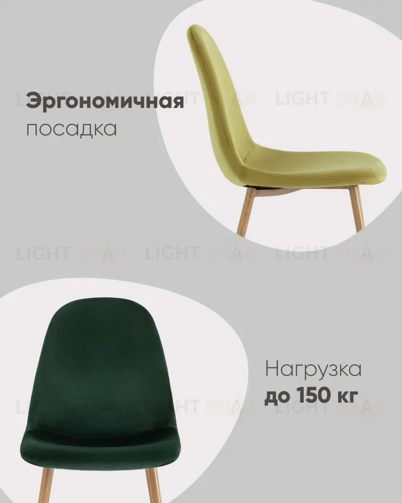 Стул Валенсия SN велюр темно-зеленый УТ000039602