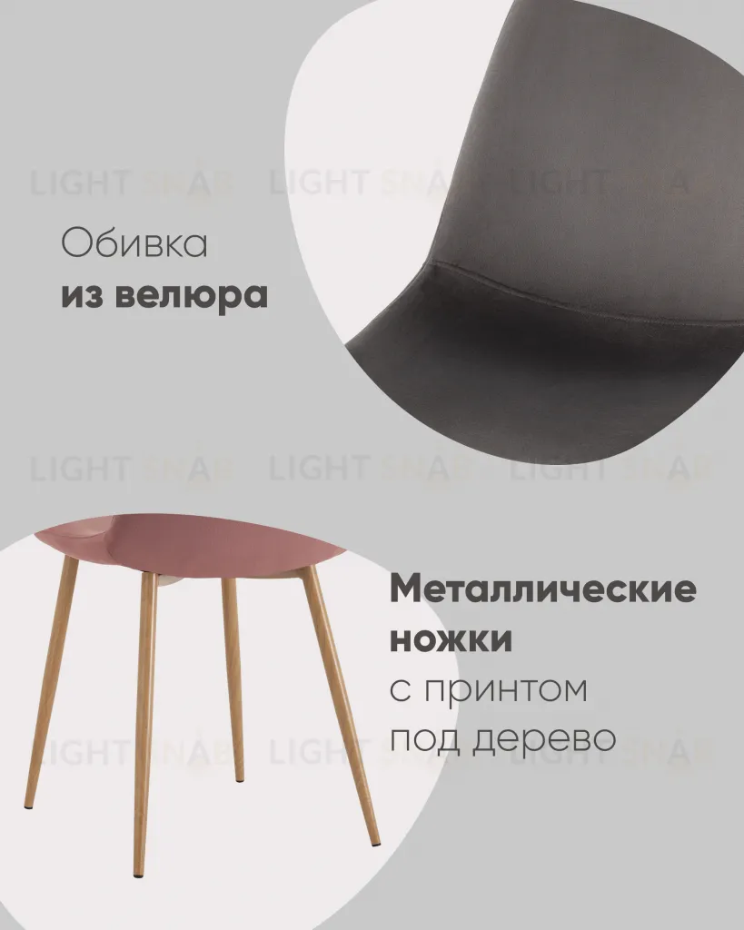 Стул Валенсия SN велюр темно-зеленый УТ000039602