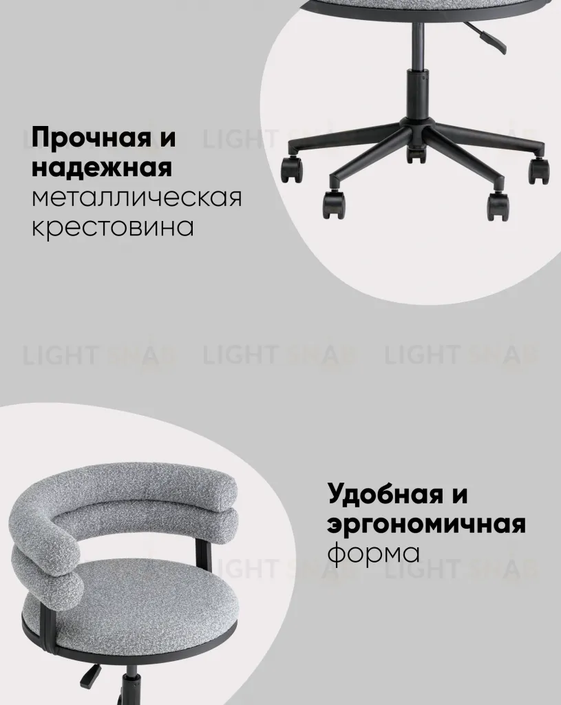 Стул офисный Ponty серый чёрные ножки УТ000040475