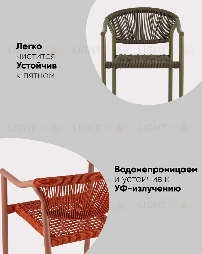 Стул Syna зелёный УТ000039928