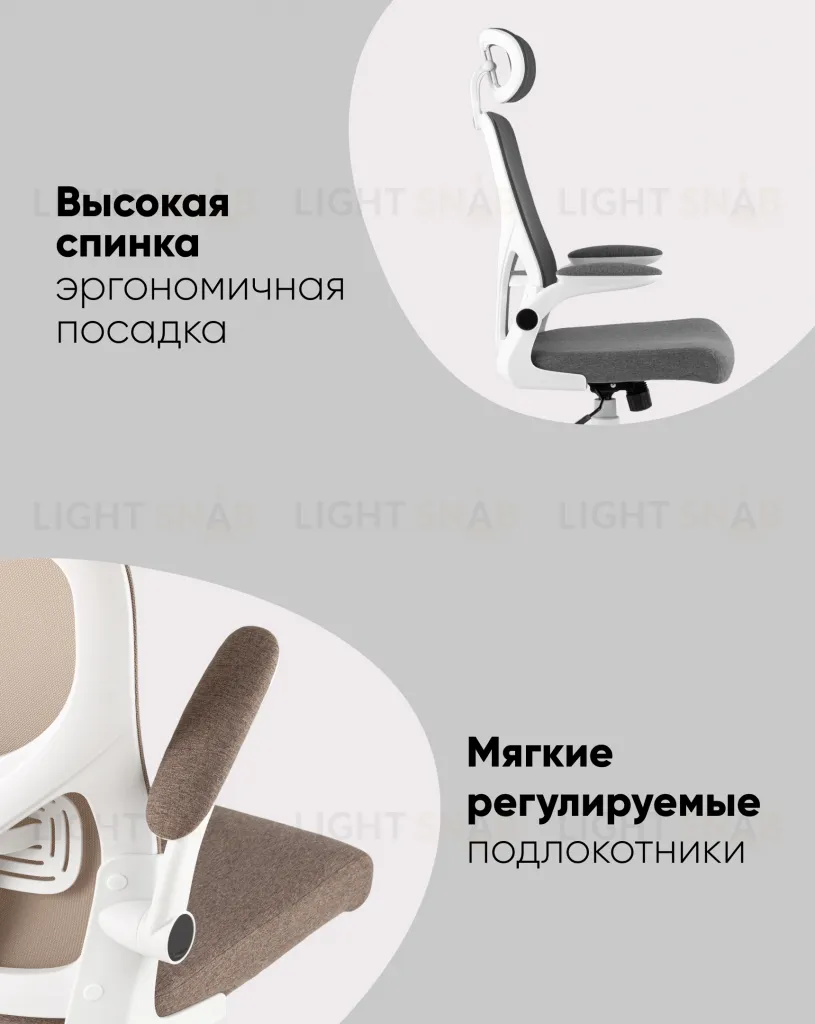 Кресло офисное TopChairs Airone бежевый ткань УТ000040351