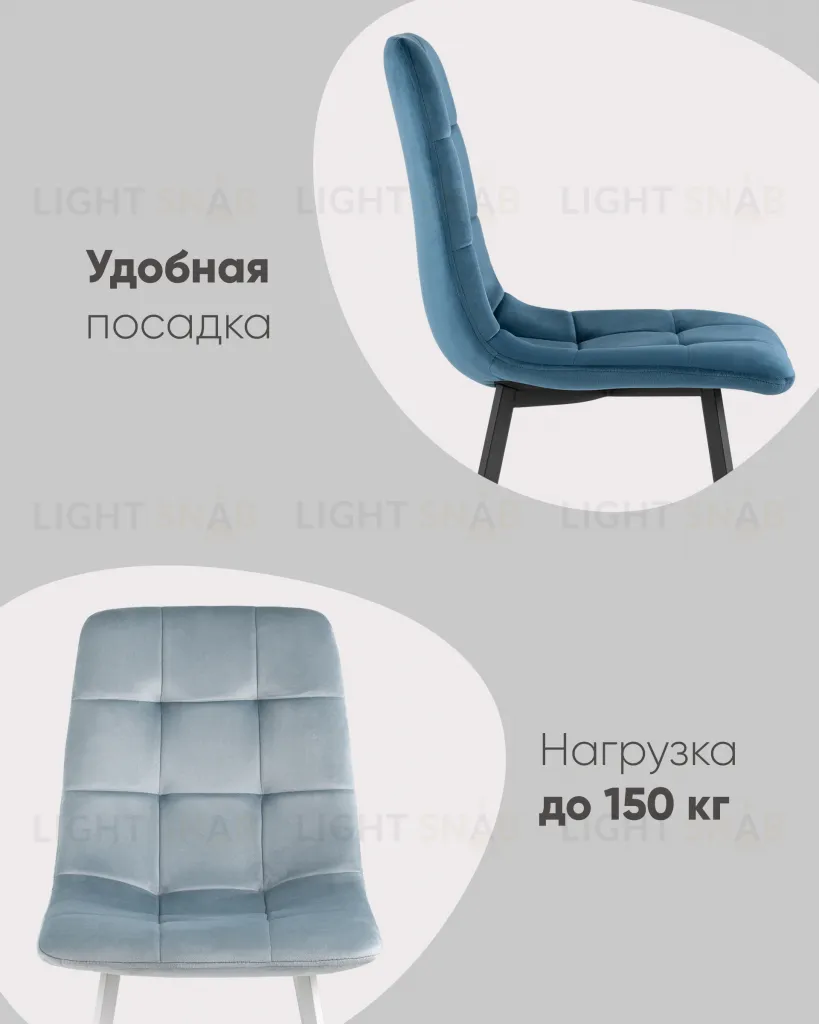 Стул Chilly велюр сине-зеленый УТ000034732