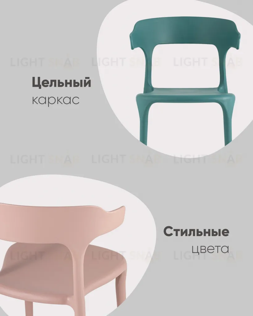 Стул Neo  пластик нежно-розовый УТ000039931