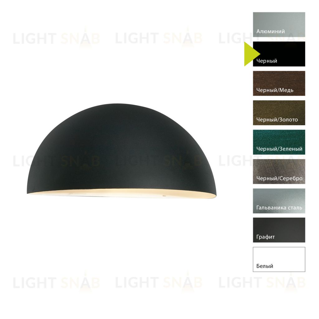 Настенный фонарь Norlys, PARIS B (Черный) 1495B