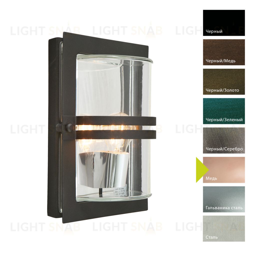 Настенный фонарь Norlys, BASEL CO (Медь) 660CO