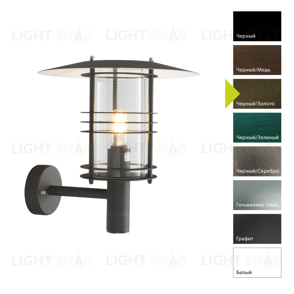 Настенный фонарь Norlys, STOCKHOLM BD (Черный/Золото) 286BD