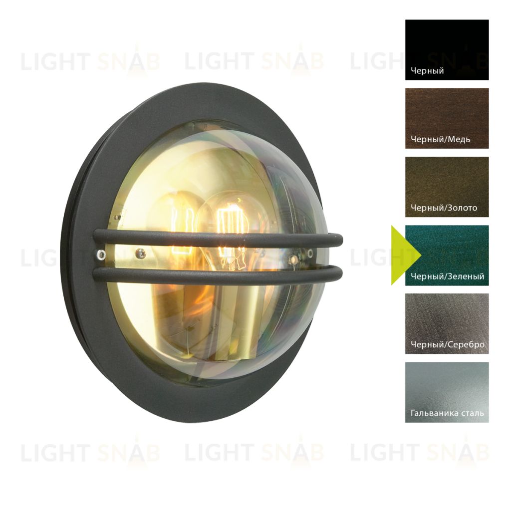Настенный фонарь Norlys, BREMEN BG (Черный/Зеленый) 630BG