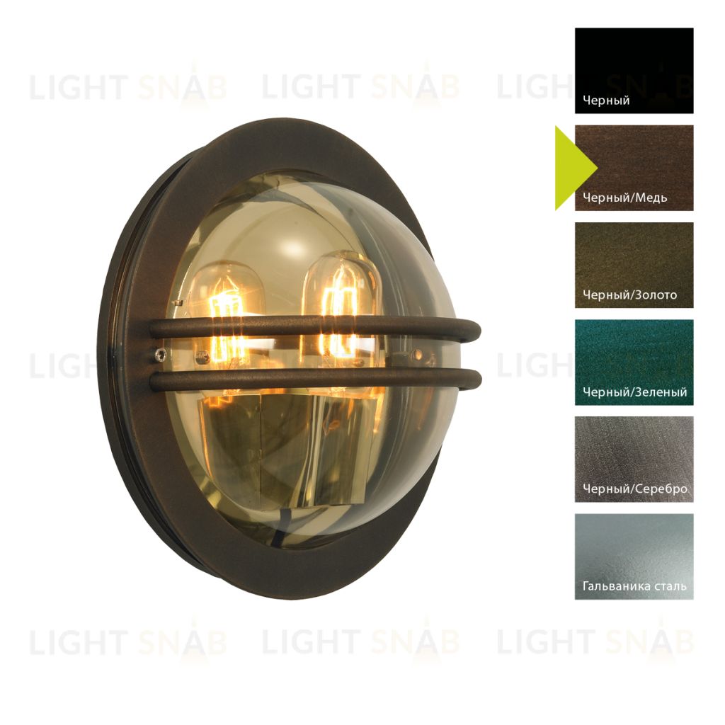 Настенный фонарь Norlys, BREMEN BC (Черный/Медь) 630BC