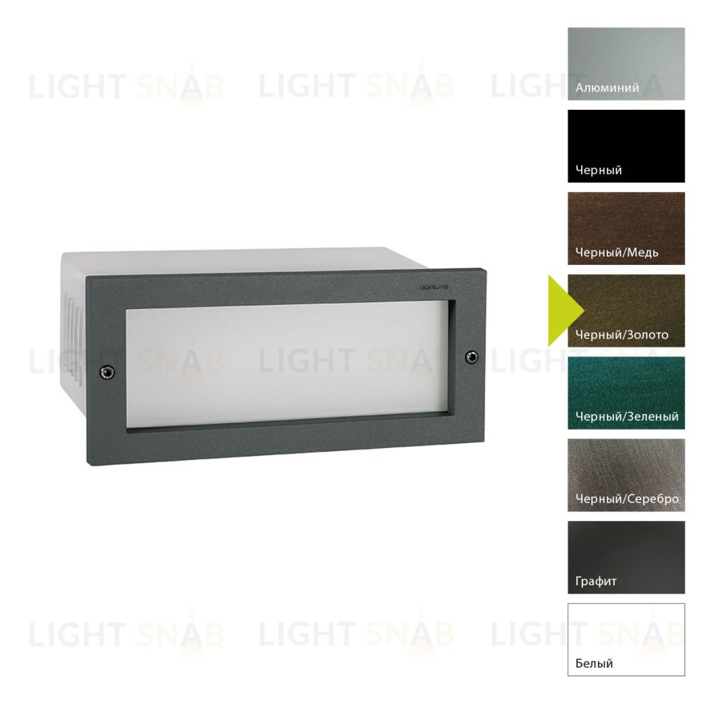 Настенный фонарь Norlys, GRIMSTAD BD (Черный/Золото) 1546BD