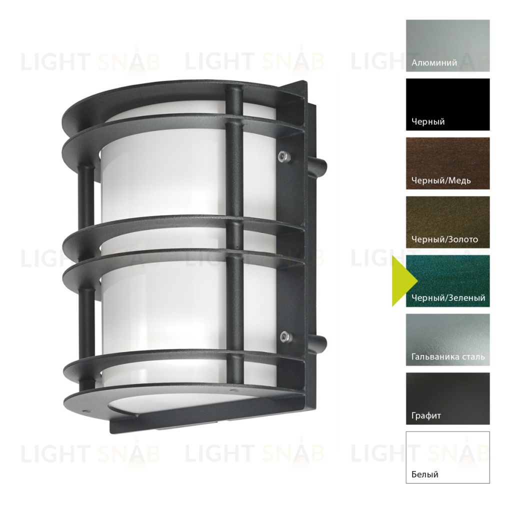Настенный фонарь Norlys, STOCKHOLM BG (Черный/Зеленый) 1600BG