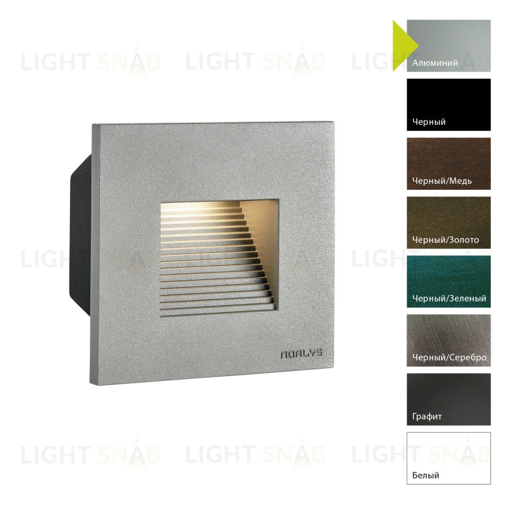 Настенный фонарь Norlys, NAMSOS MINI AL (Алюминий) 1340AL