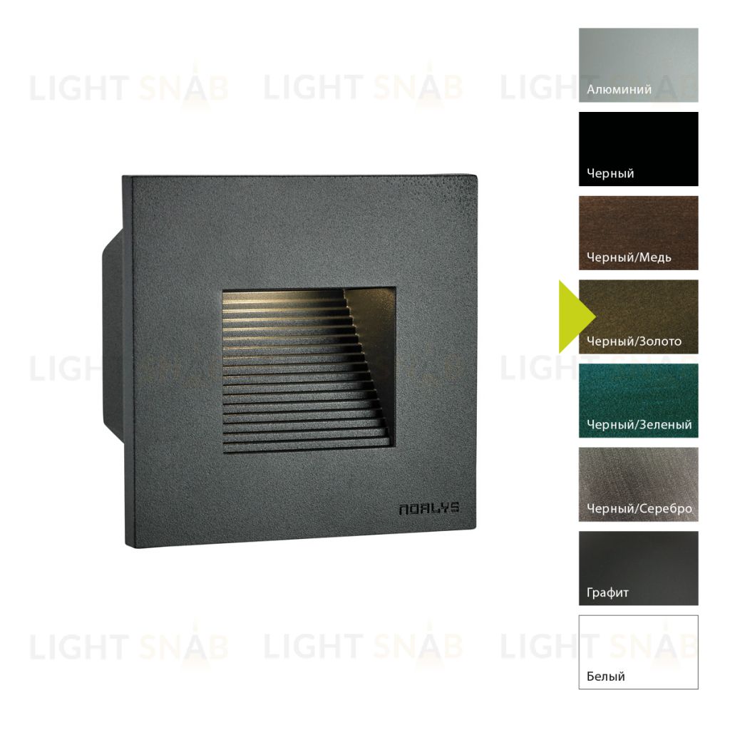 Настенный фонарь Norlys, NAMSOS MINI BD (Черный/Золото) 1340BD