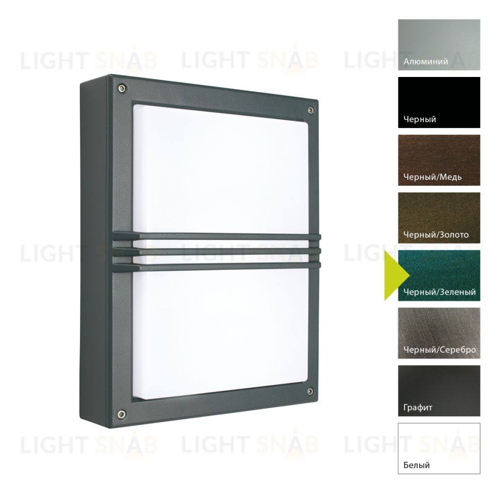 Настенный фонарь Norlys, NORDKAPP BG (Черный/Зеленый) 1620BG