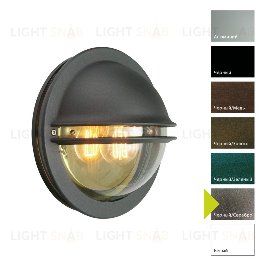 Настенный фонарь Norlys, BERLIN BS (Черный/Серебро) 610BS