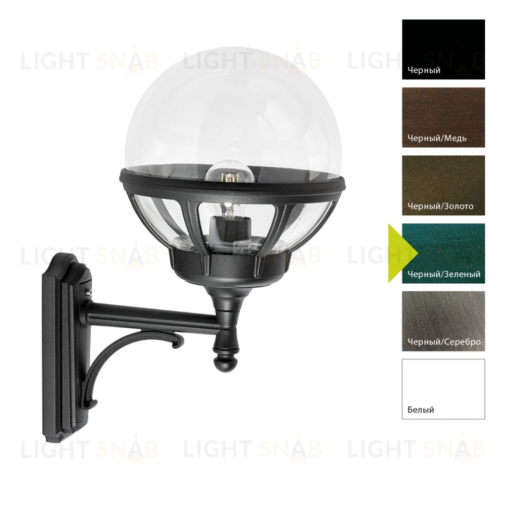 Настенный фонарь Norlys, BOLOGNA BG (Черный/Зеленый) 360BG