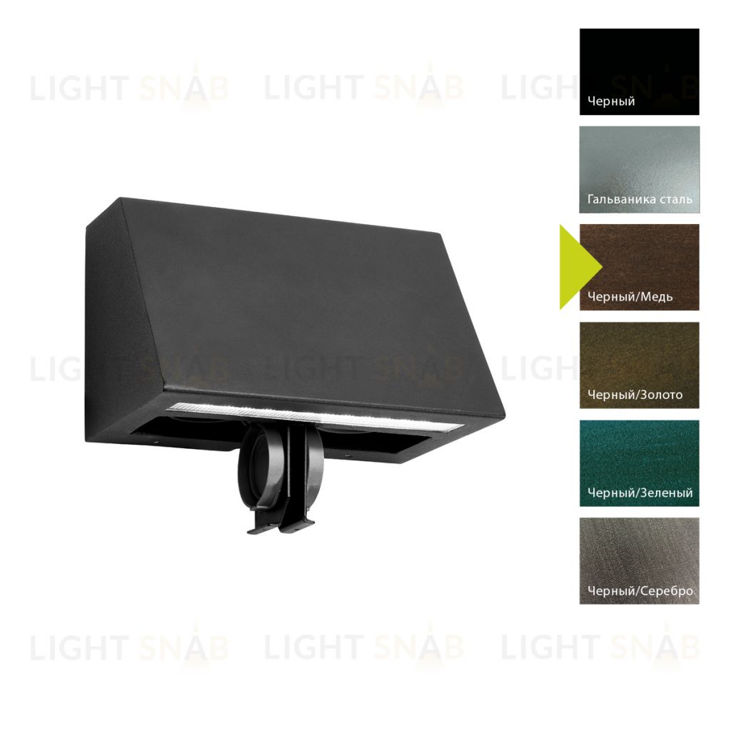 Настенный фонарь Norlys, SKI BC (Черный/Медь) 1391BC