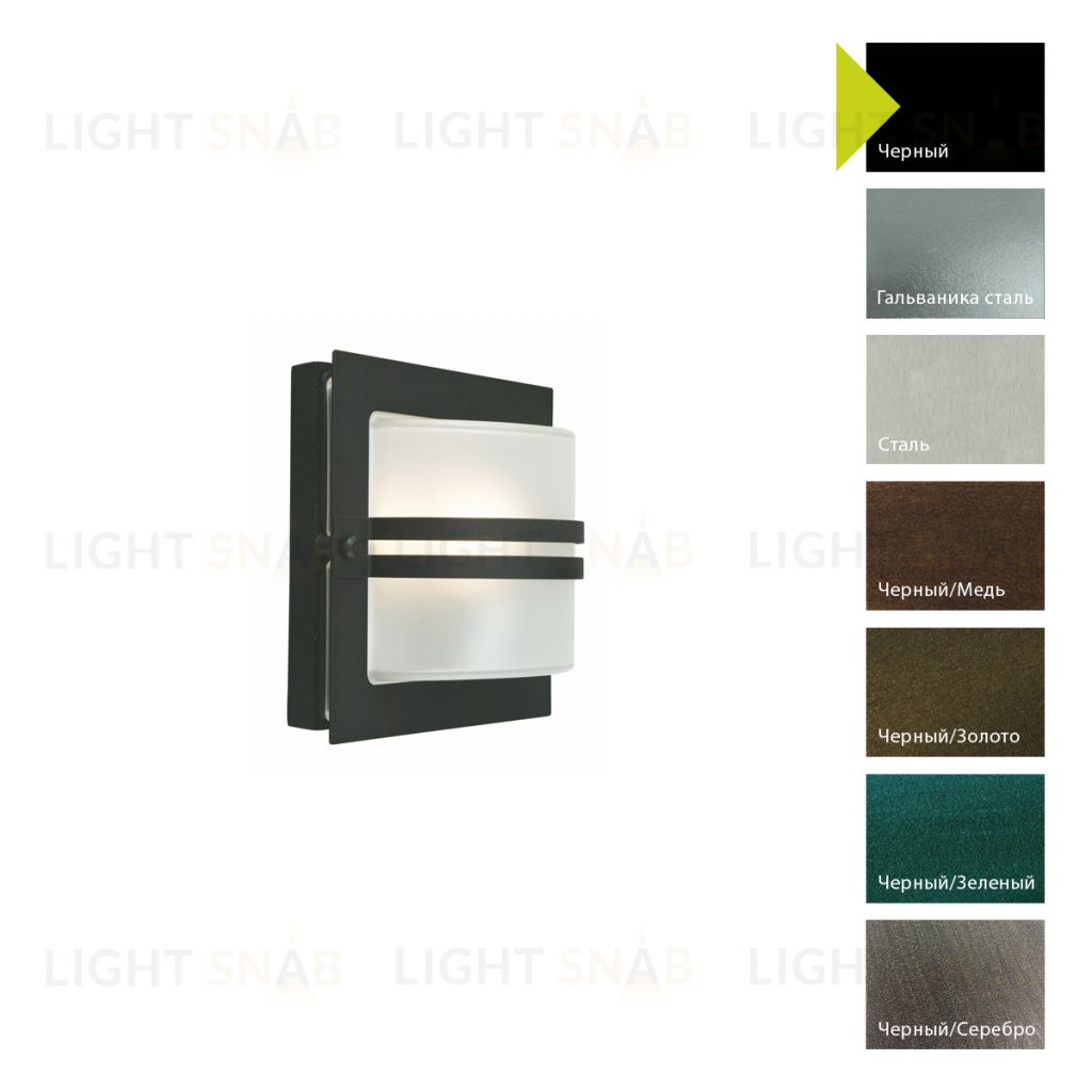 Настенный фонарь Norlys, BERN B (Черный) 676B