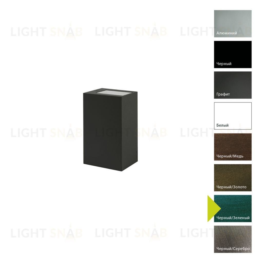 Настенный фонарь Norlys, LILLEHAMMER BG (Черный/Зеленый) 5030BG