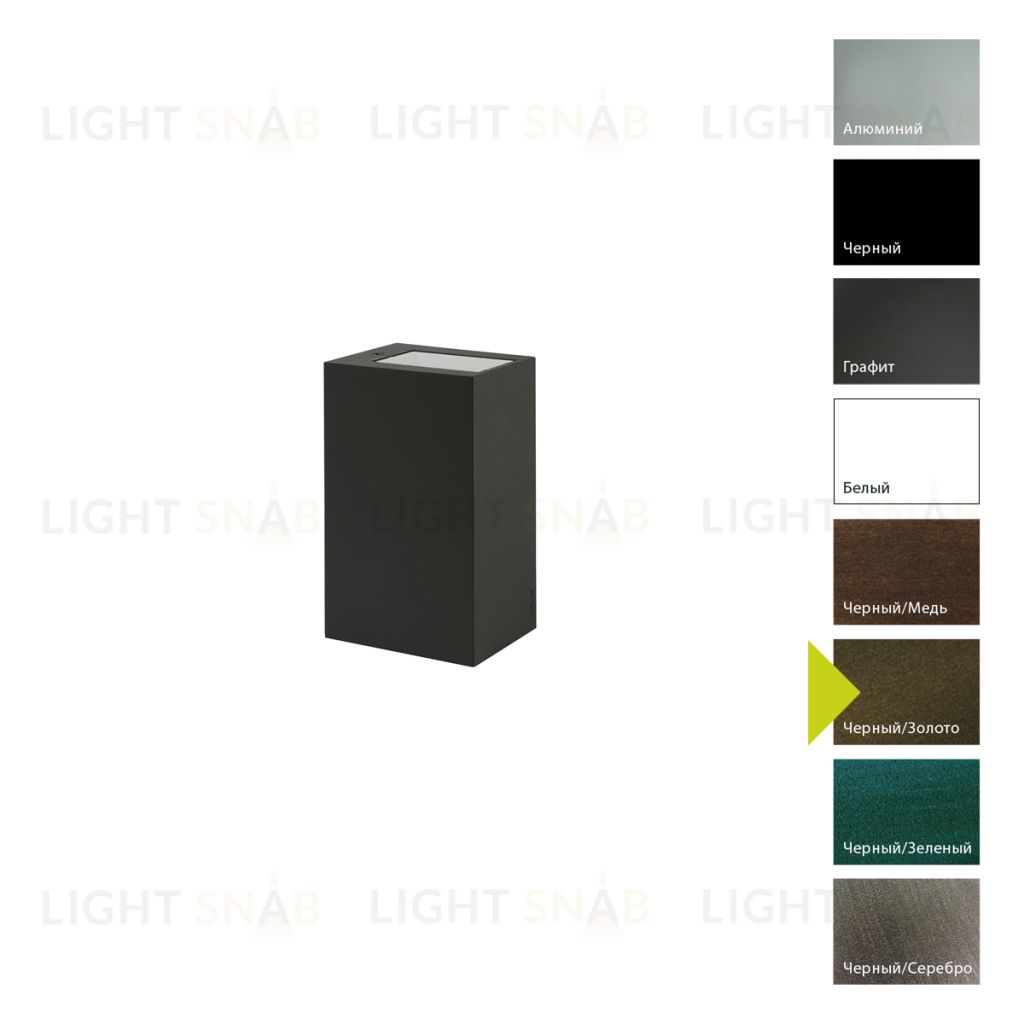 Настенный фонарь Norlys, LILLEHAMMER BD (Черный/Золото) 5030BD