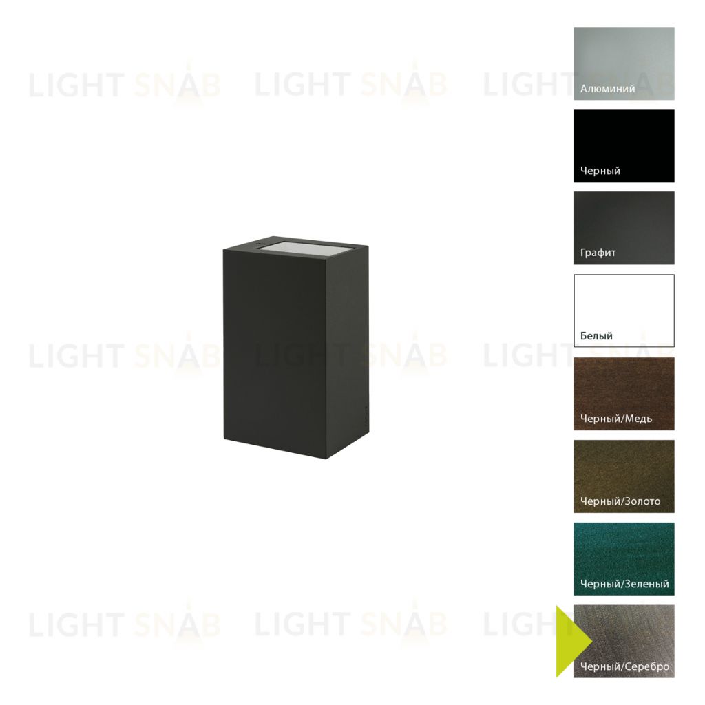 Настенный фонарь Norlys, LILLEHAMMER BS (Черный/Серебро) 5030BS