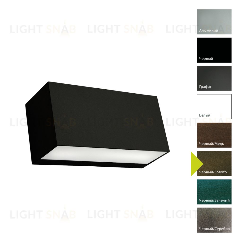 Настенный фонарь Norlys, ASKER BD (Черный/Золото) 5157BD