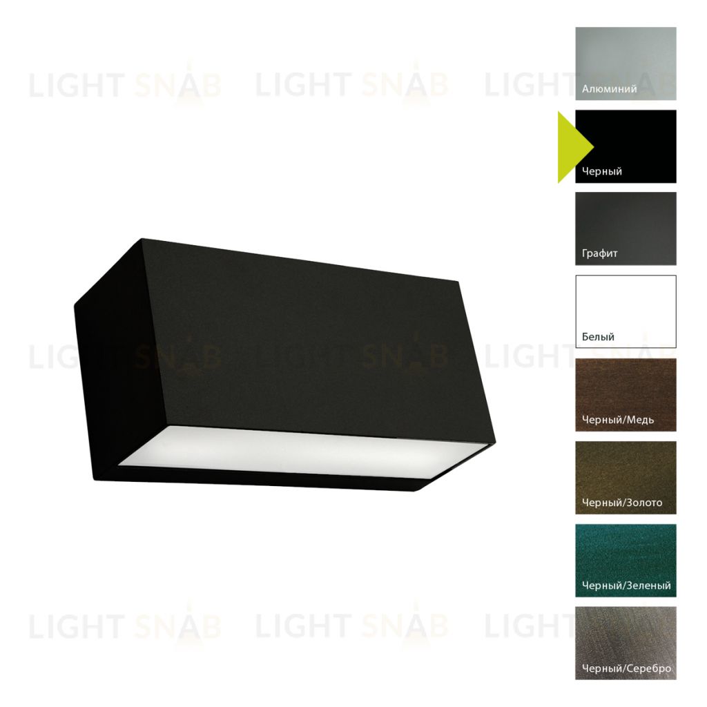 Настенный фонарь Norlys, ASKER B (Черный) 5157B