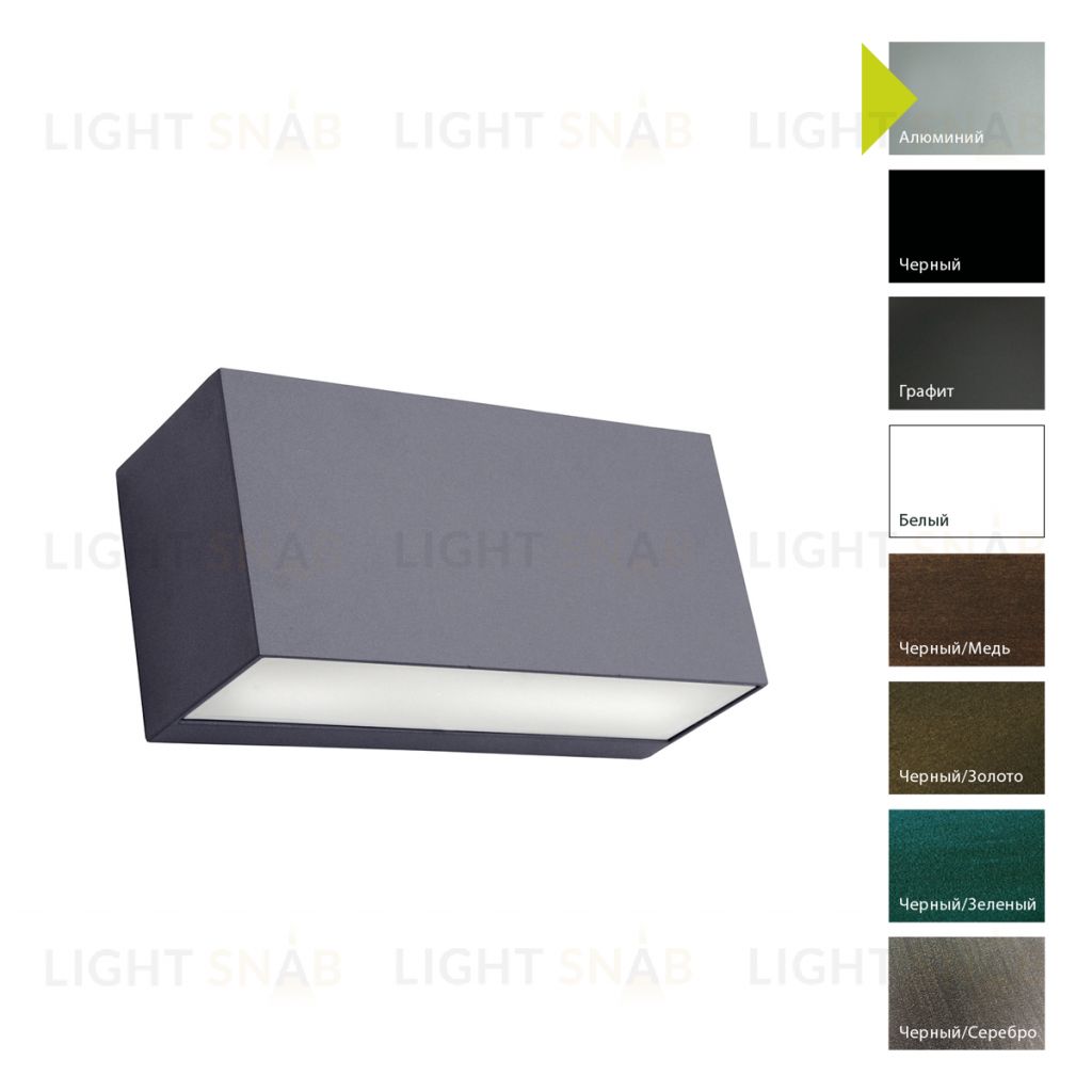 Настенный фонарь Norlys, ASKER GR (Графит) 5157GR