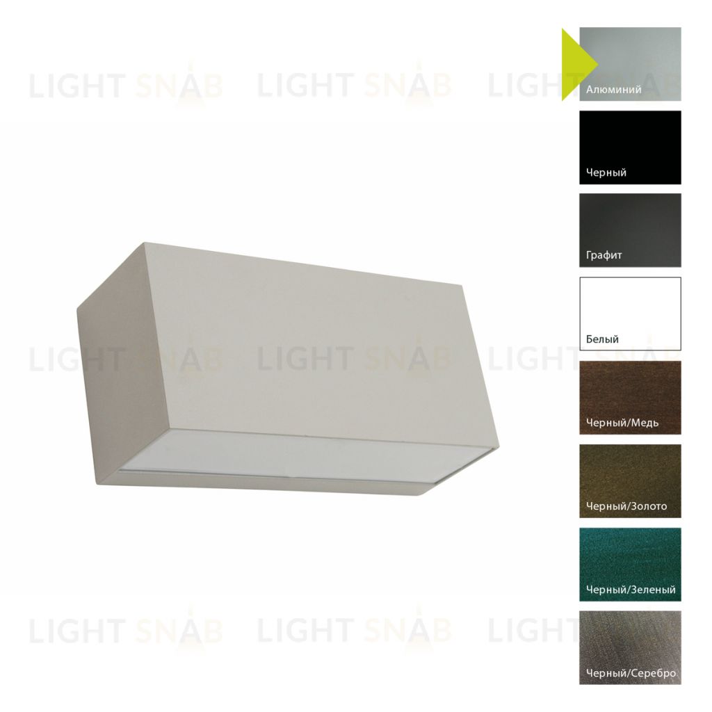 Настенный фонарь Norlys, ASKER AL (Алюминий) 5157AL