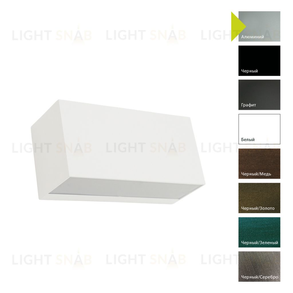 Настенный фонарь Norlys, ASKER W (Белый) 5157W