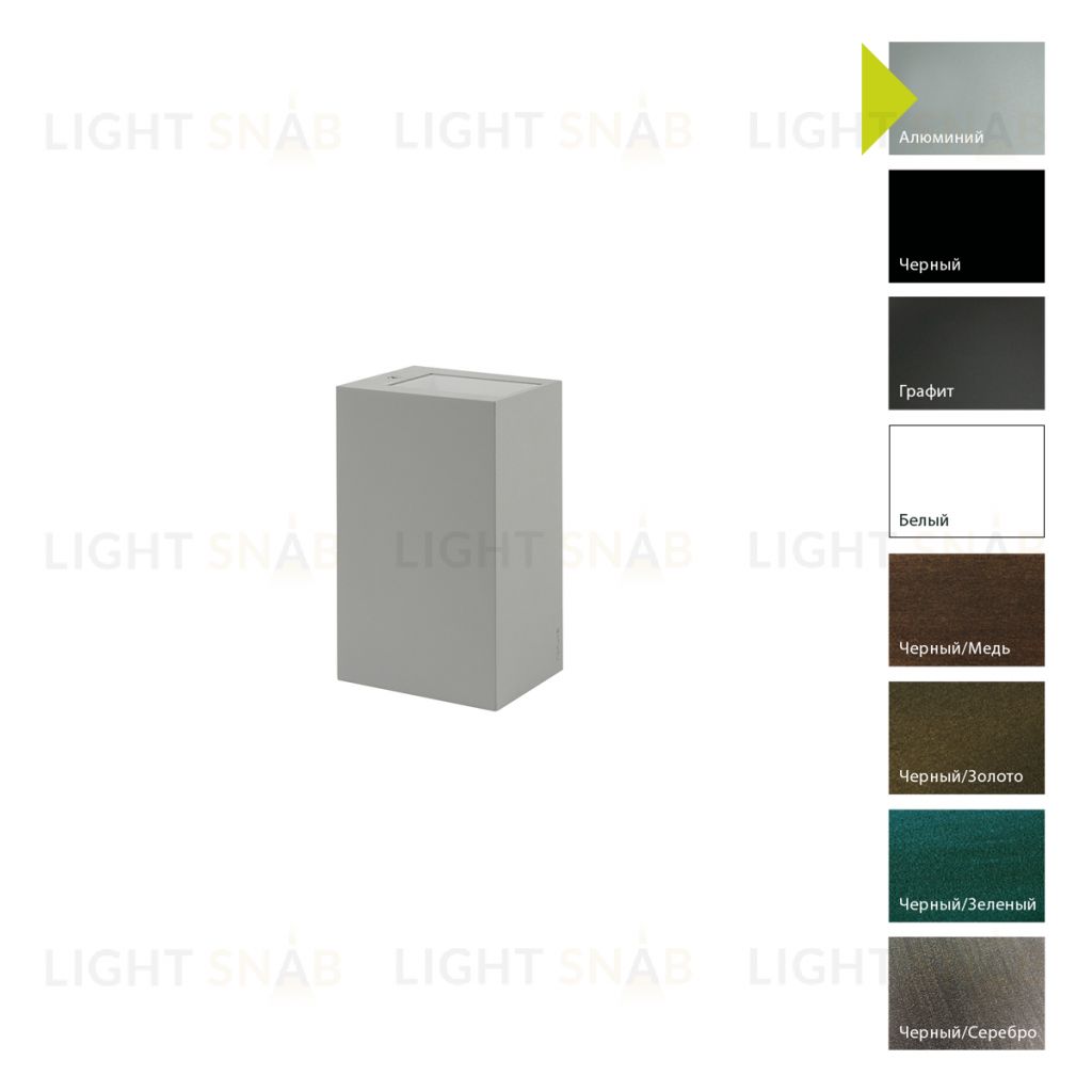 Настенный фонарь Norlys, LILLEHAMMER AL (Алюминий) 5031AL