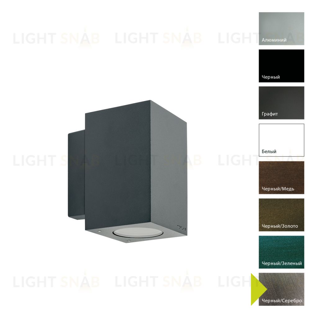 Настенный фонарь Norlys, SANDVIK BS (Черный/Серебро) 1741BS