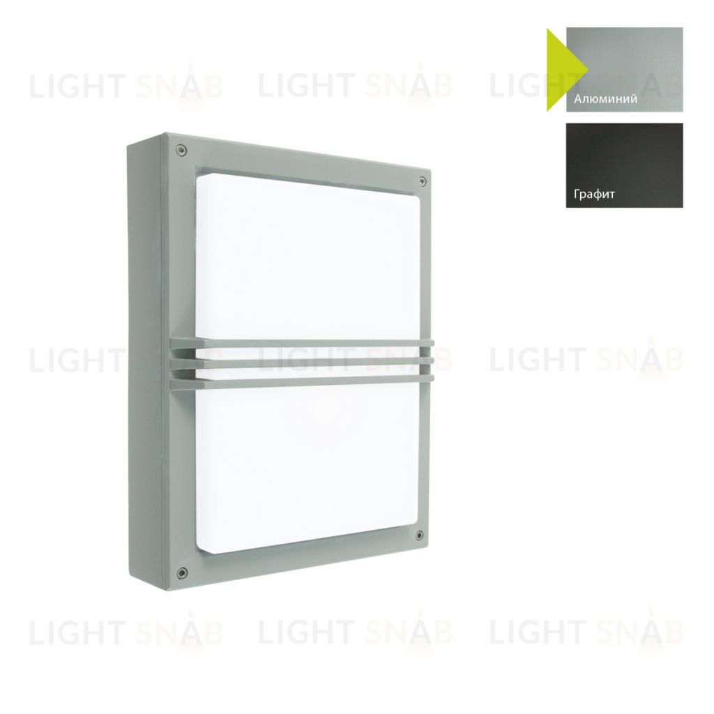 Настенный фонарь Norlys, NORDKAPP AL (Алюминий) 1621AL