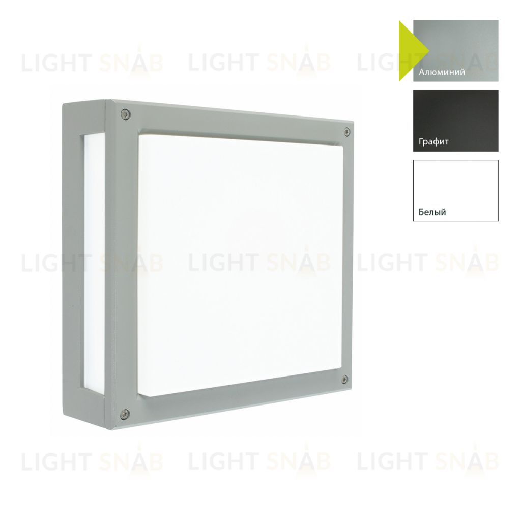 Настенный фонарь Norlys, NORDLAND AL (Алюминий) 5045AL