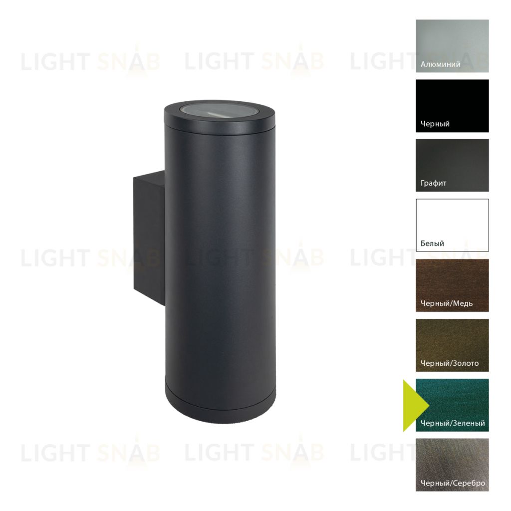 Настенный фонарь Norlys, LYSFJORD BG (Черный/Зеленый) 6403BG