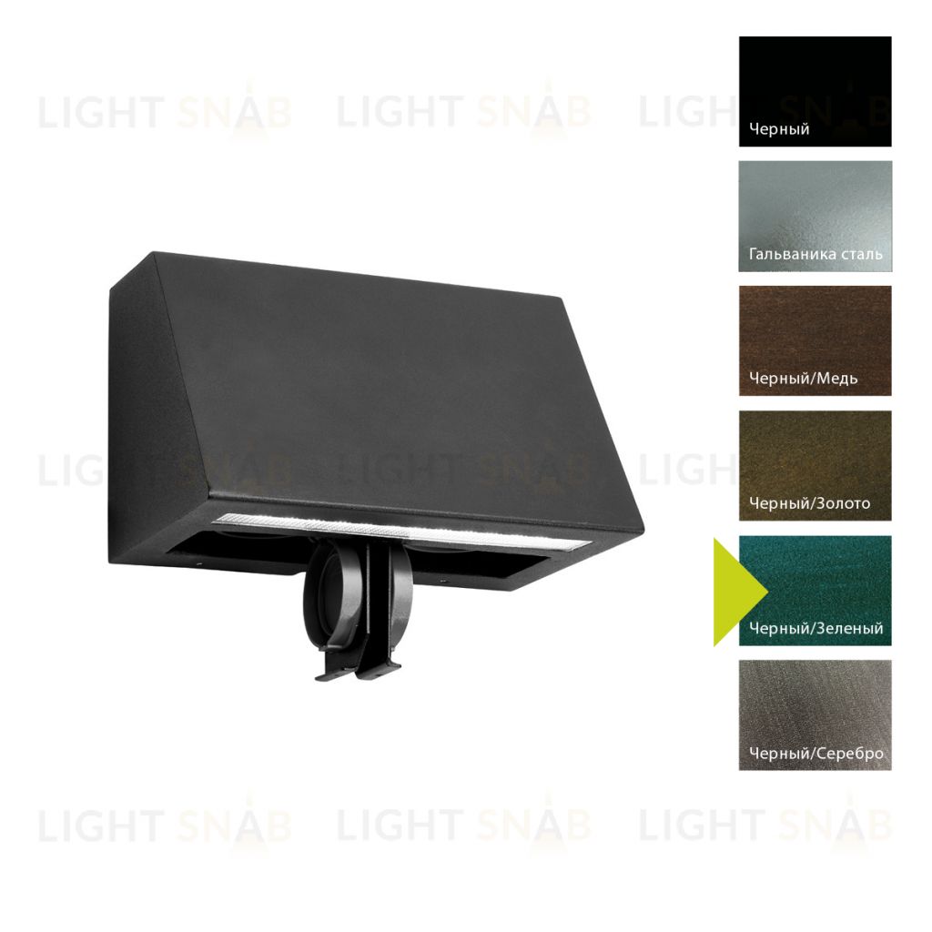 Настенный фонарь Norlys, SKI BG (Черный/Зеленый) 1391BG