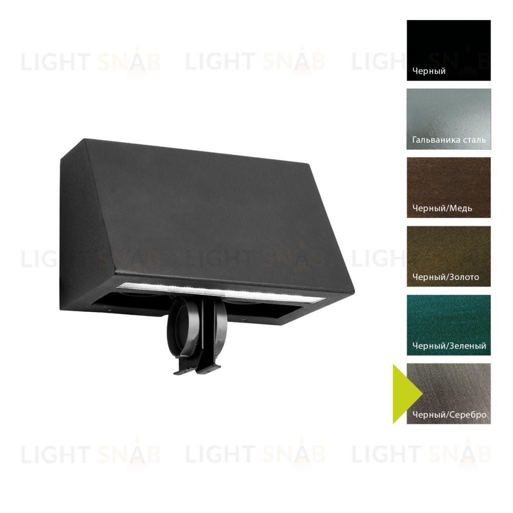 Настенный фонарь Norlys, SKI BS (Черный/Серебро) 1391BS