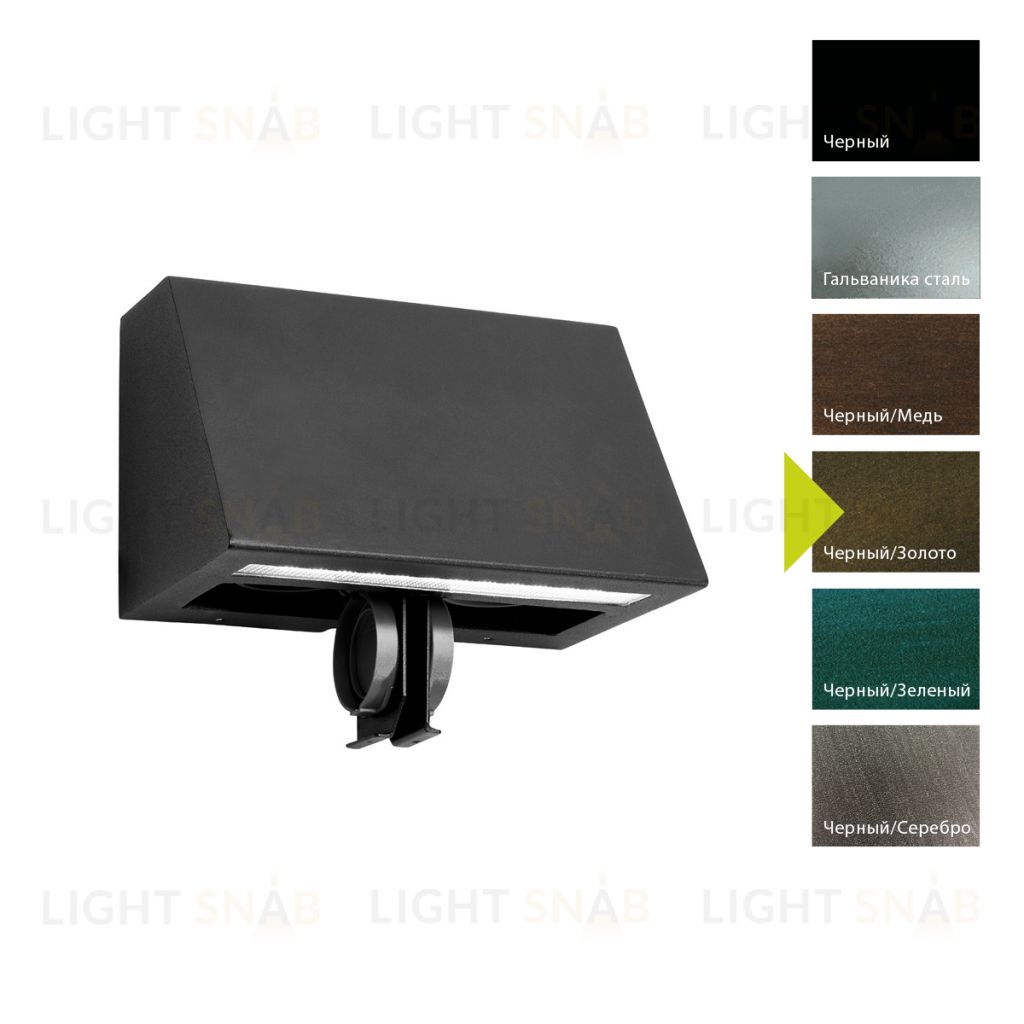 Настенный фонарь Norlys, SKI BD (Черный/Золото) 1391BD