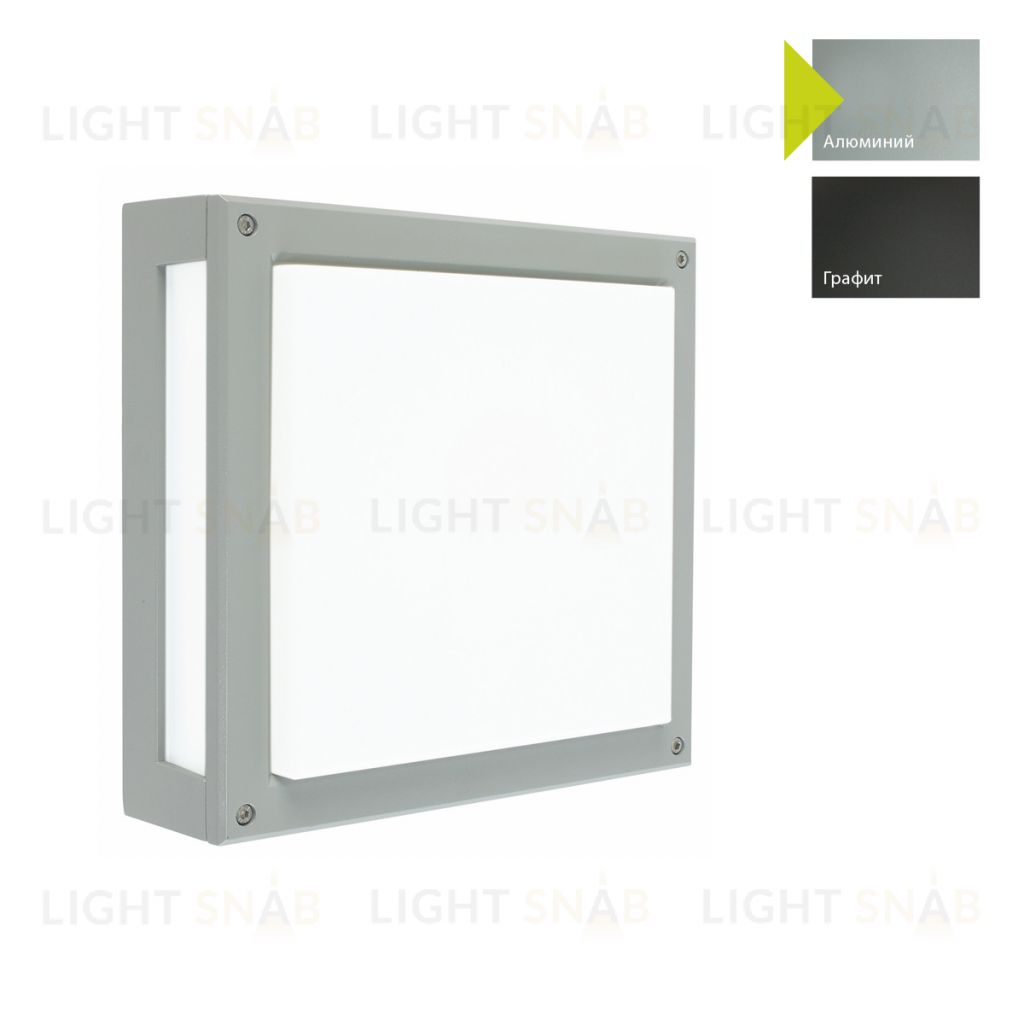 Настенный фонарь Norlys, NORDLAND AL (Алюминий) 5046AL