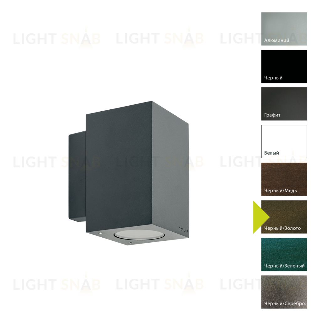 Настенный фонарь Norlys, SANDVIK BD (Черный/Золото) 1742BD