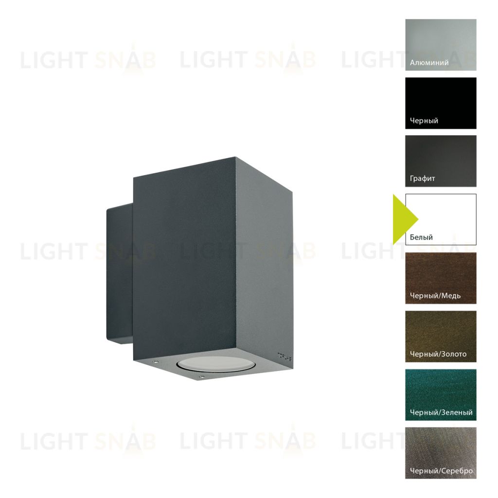 Настенный фонарь Norlys, SANDVIK W (Белый) 1742W