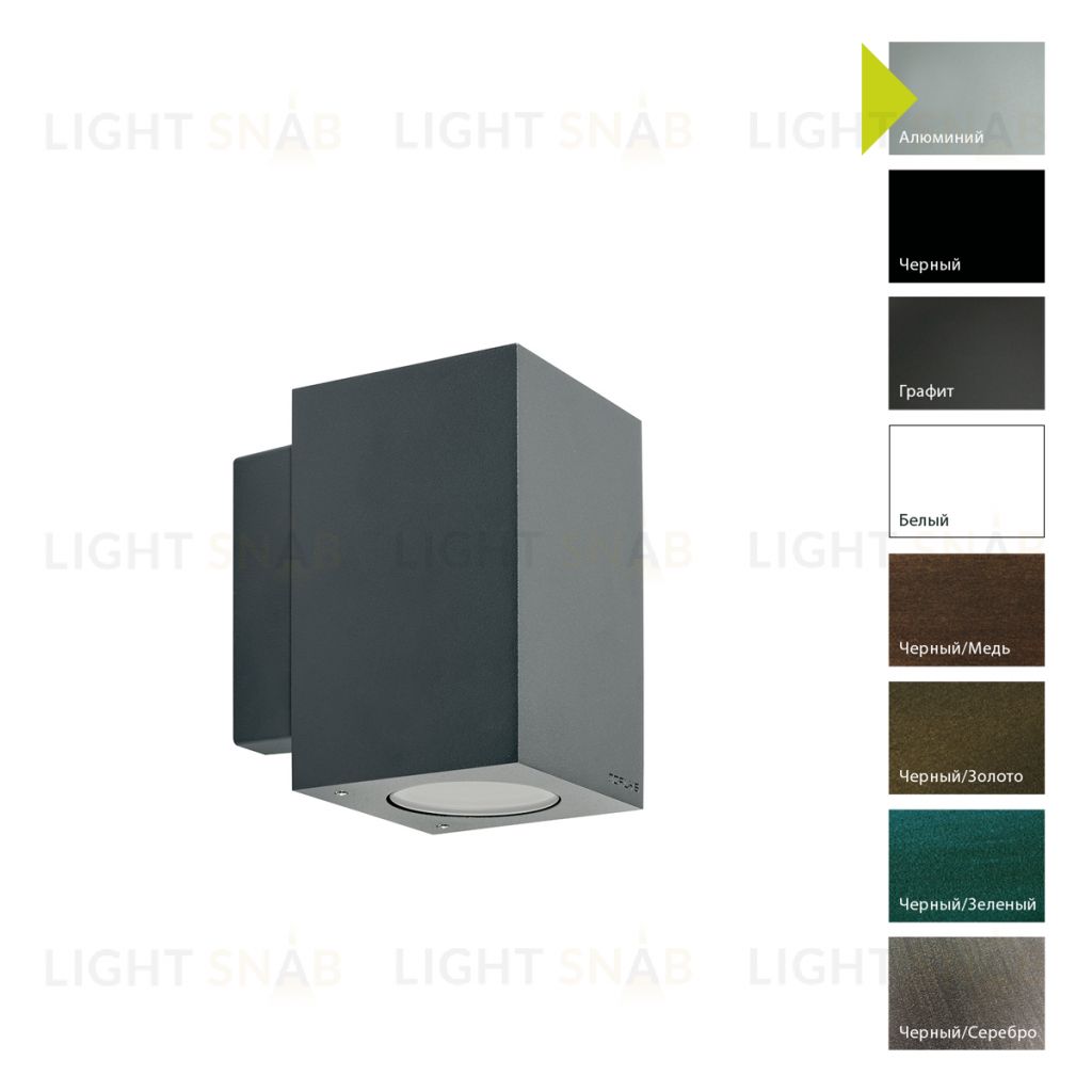 Настенный фонарь Norlys, SANDVIK AL (Алюминий) 1742AL