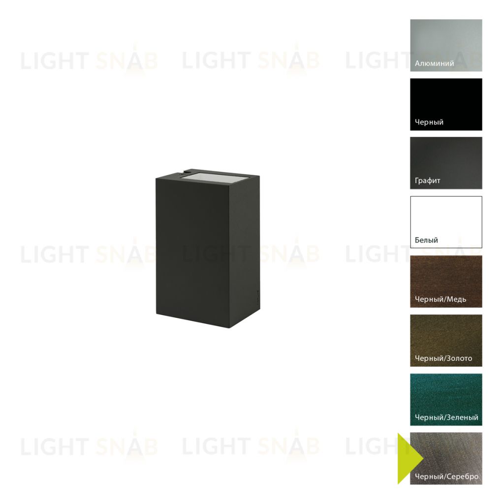 Настенный фонарь Norlys, LILLEHAMMER BS (Черный/Серебро) 5027BS