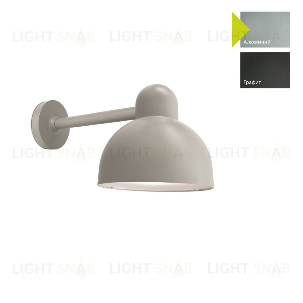 Настенный фонарь Norlys, KOSTER AL (Алюминий) 1822AL