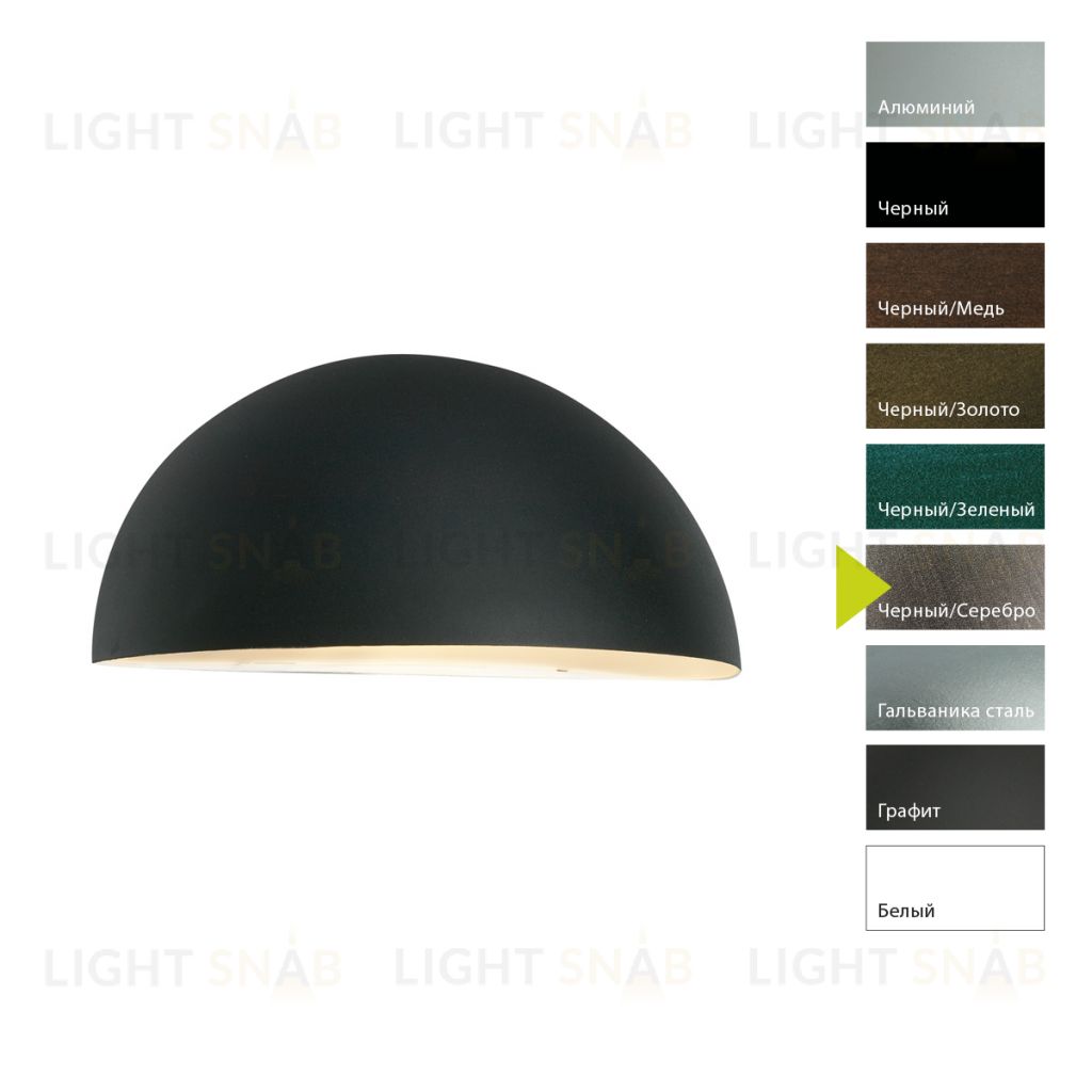 Настенный фонарь Norlys, PARIS BS (Черный/Серебро) 1495BS