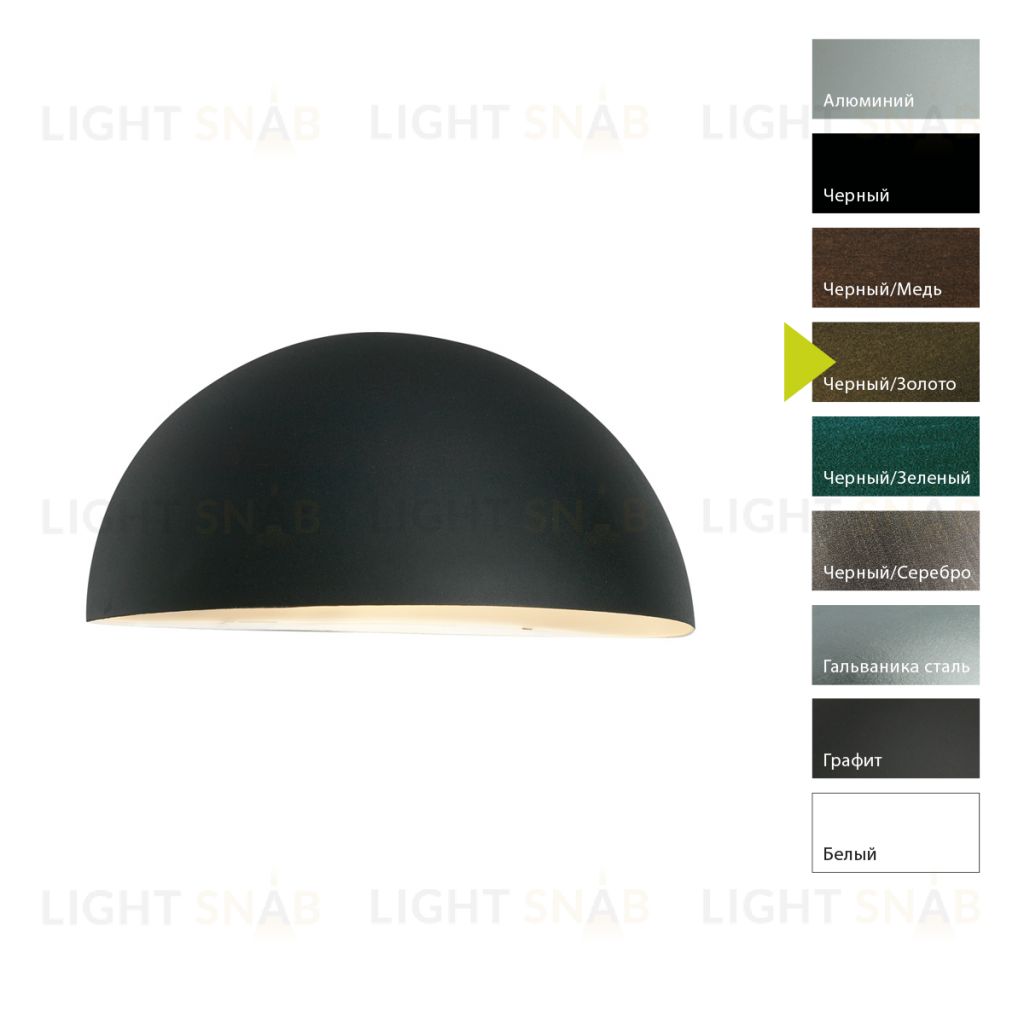 Настенный фонарь Norlys, PARIS BD (Черный/Золото) 1495BD