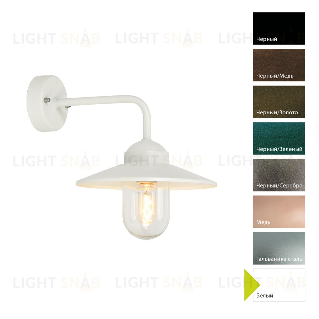 Настенный фонарь Norlys, VANSBRO W (Белый) 1920W