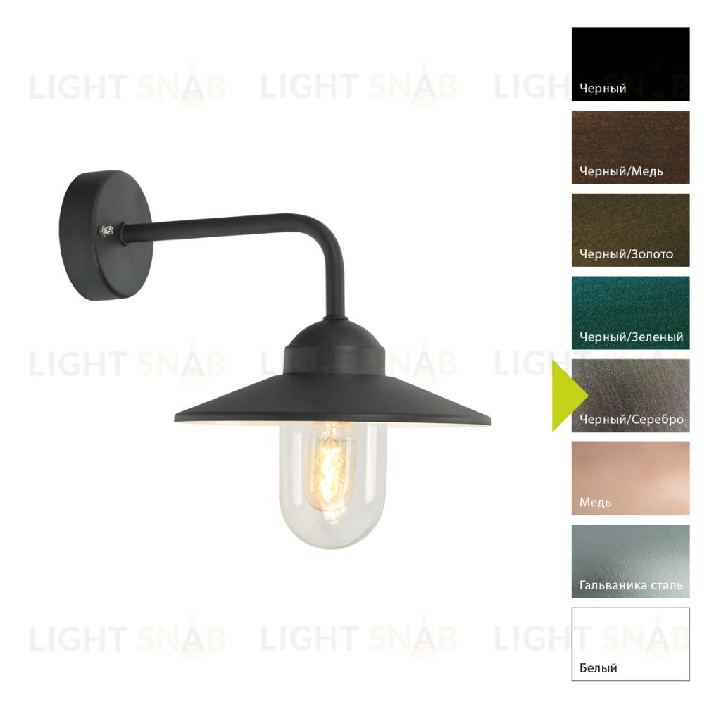 Настенный фонарь Norlys, VANSBRO BS (Черный/Серебро) 1920BS